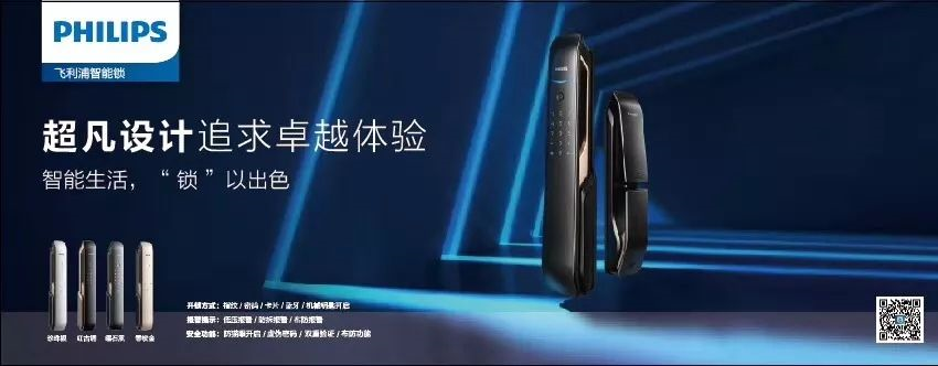 “家电界奥斯卡”揭晓 ，977552cmc奥6门一举斩获2019艾普兰设计大奖！