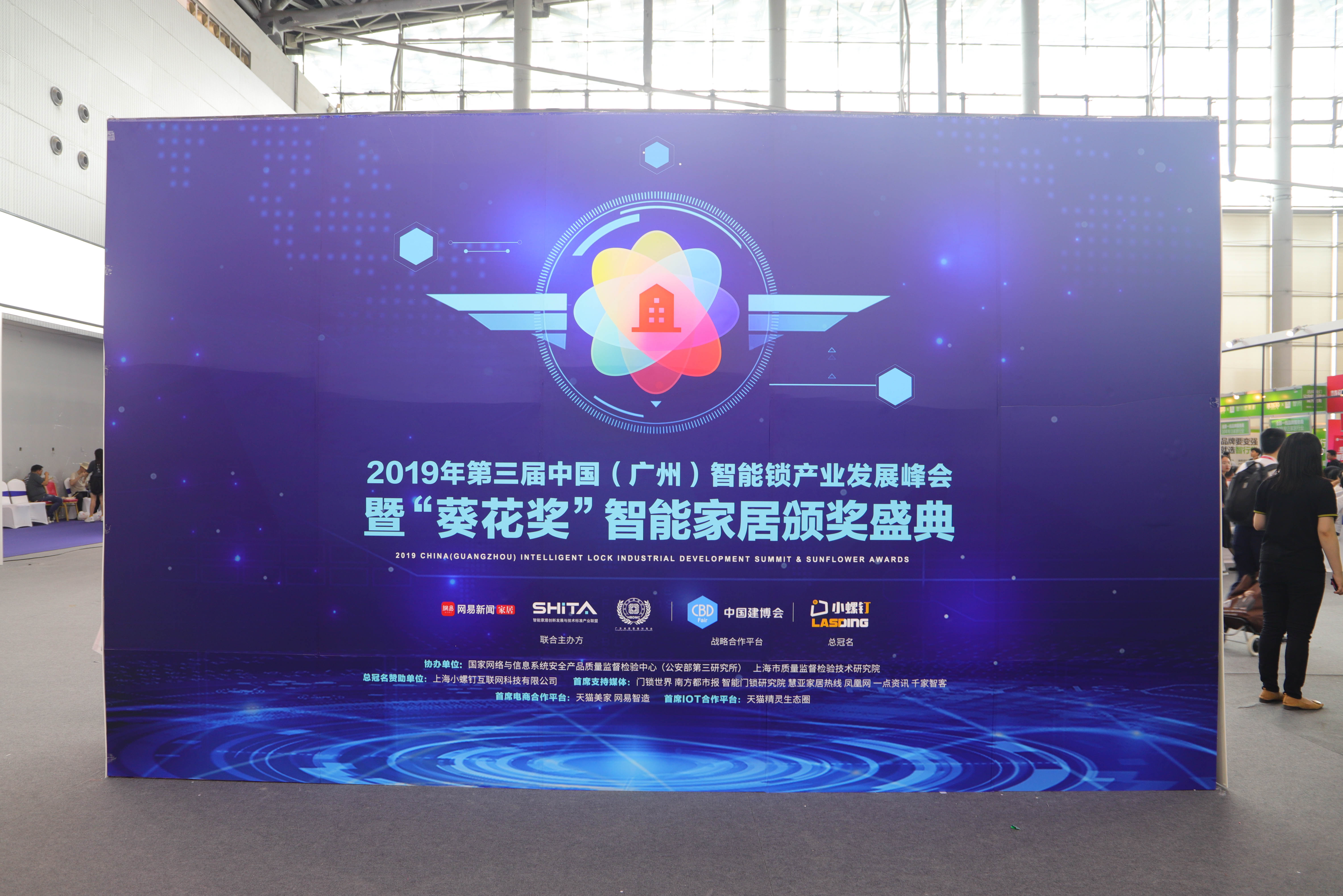 捷报|“葵花奖”揭晓，977552cmc奥6门荣获大奖，战绩喜人