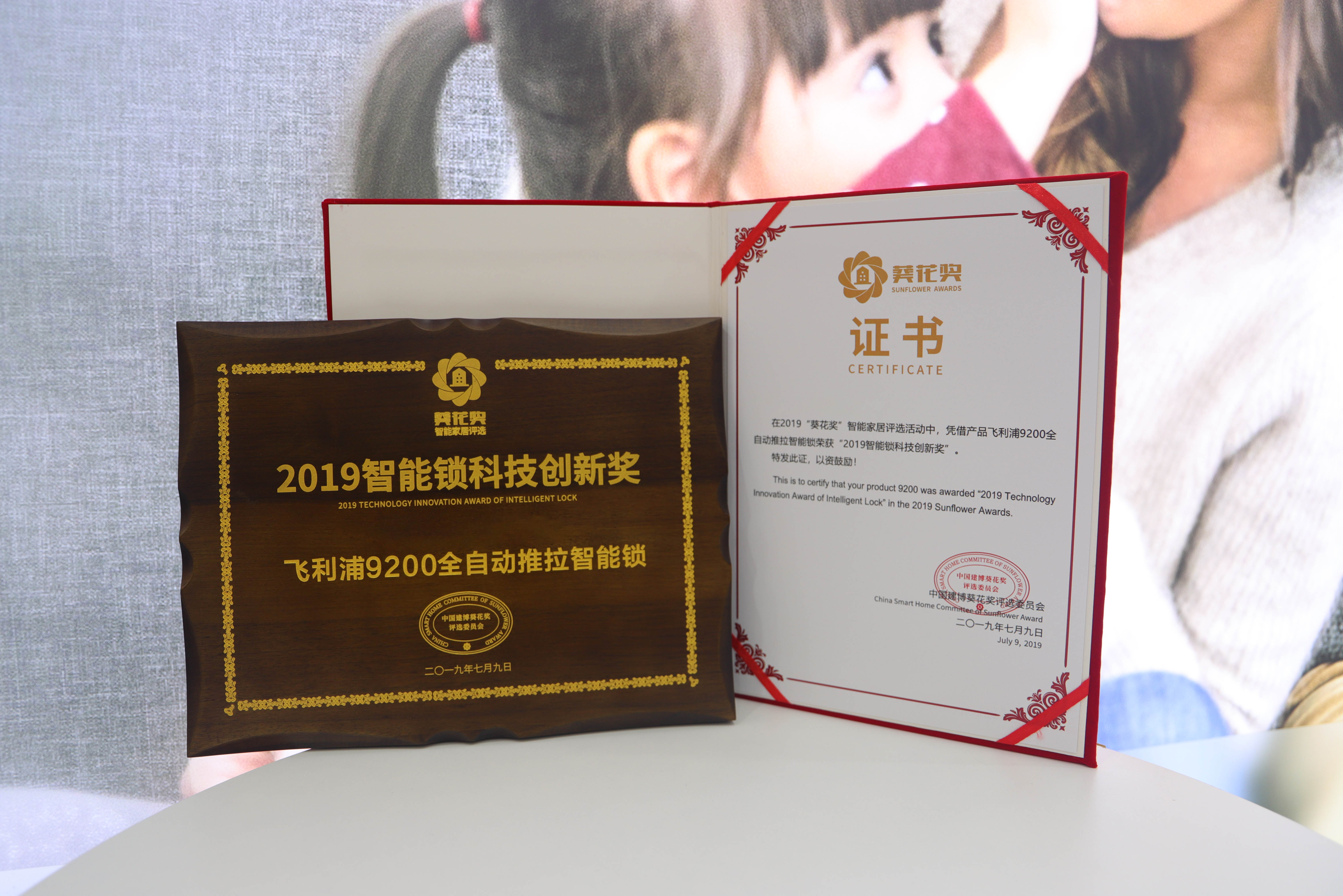 捷报|“葵花奖”揭晓，977552cmc奥6门荣获大奖，战绩喜人