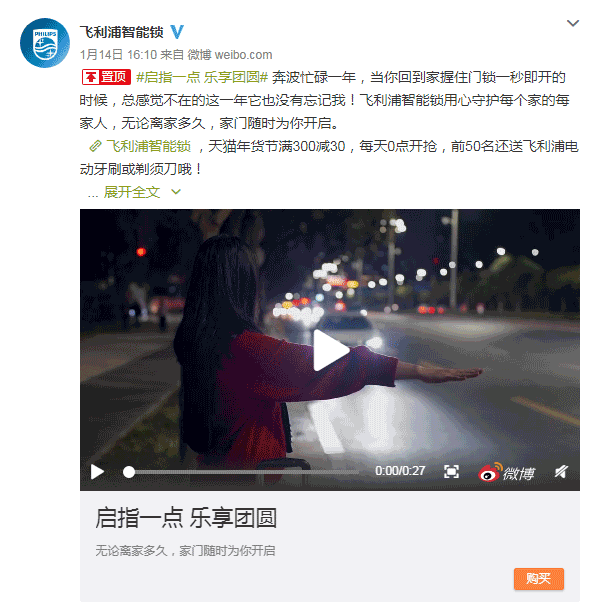 突围春节营销，看977552cmc奥6门如何出圈