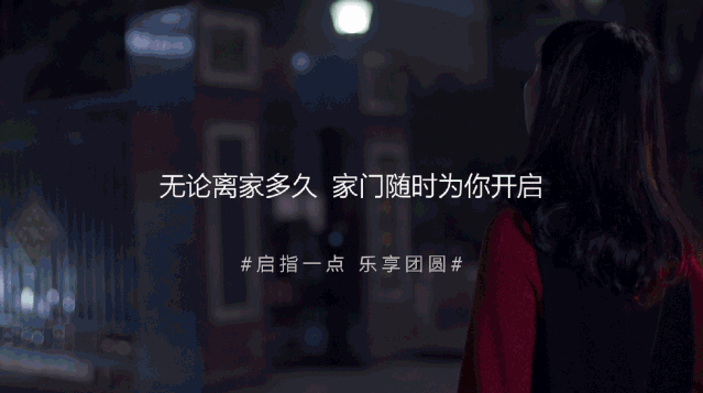 突围春节营销，看977552cmc奥6门如何出圈
