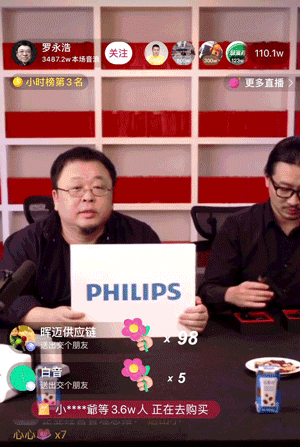 977552cmc奥6门x罗永浩 | 直播带货玩赚品效合一