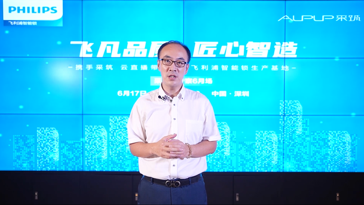 飞凡品质，匠心智造 | 977552cmc奥6门携手采筑云考察圆满落幕！