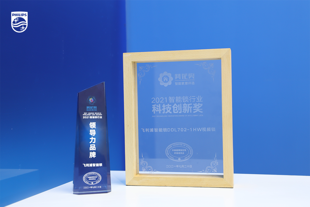 再添荣耀！977552cmc奥6门一举斩获2021“葵花奖”两大殊荣