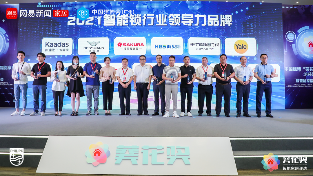再添荣耀！977552cmc奥6门一举斩获2021“葵花奖”两大殊荣