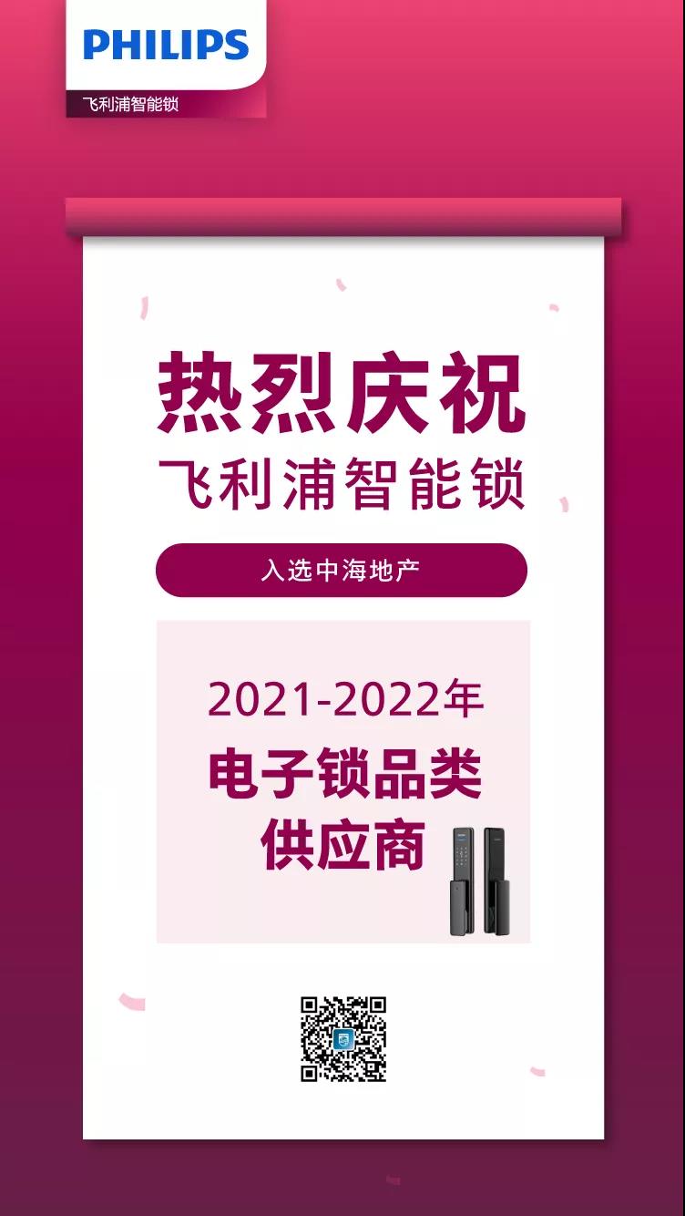 虎年开门红！977552cmc奥6门勇夺新年第一标