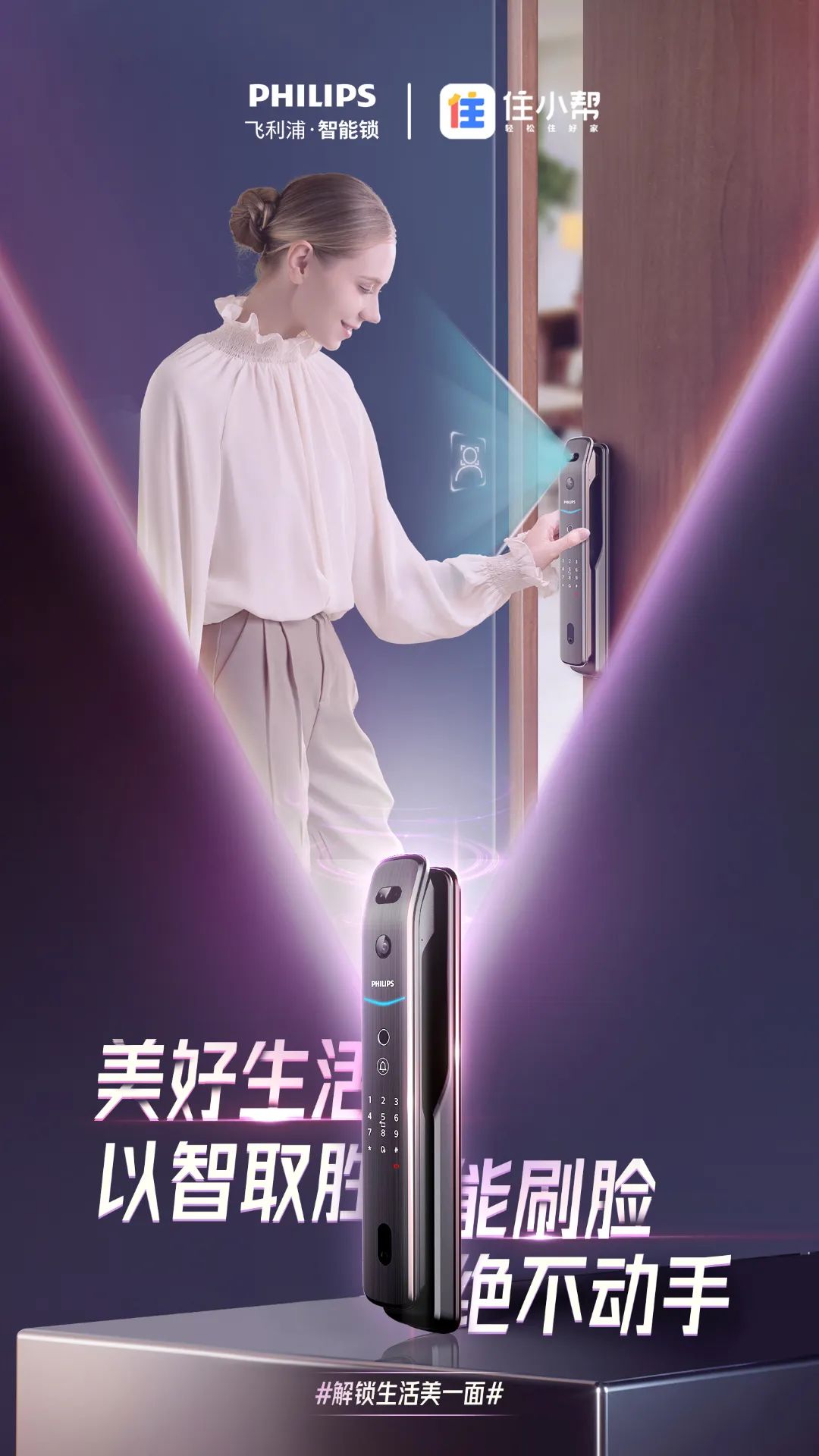 977552cmc奥6门以新品高阶营销，解锁Z世代的大门