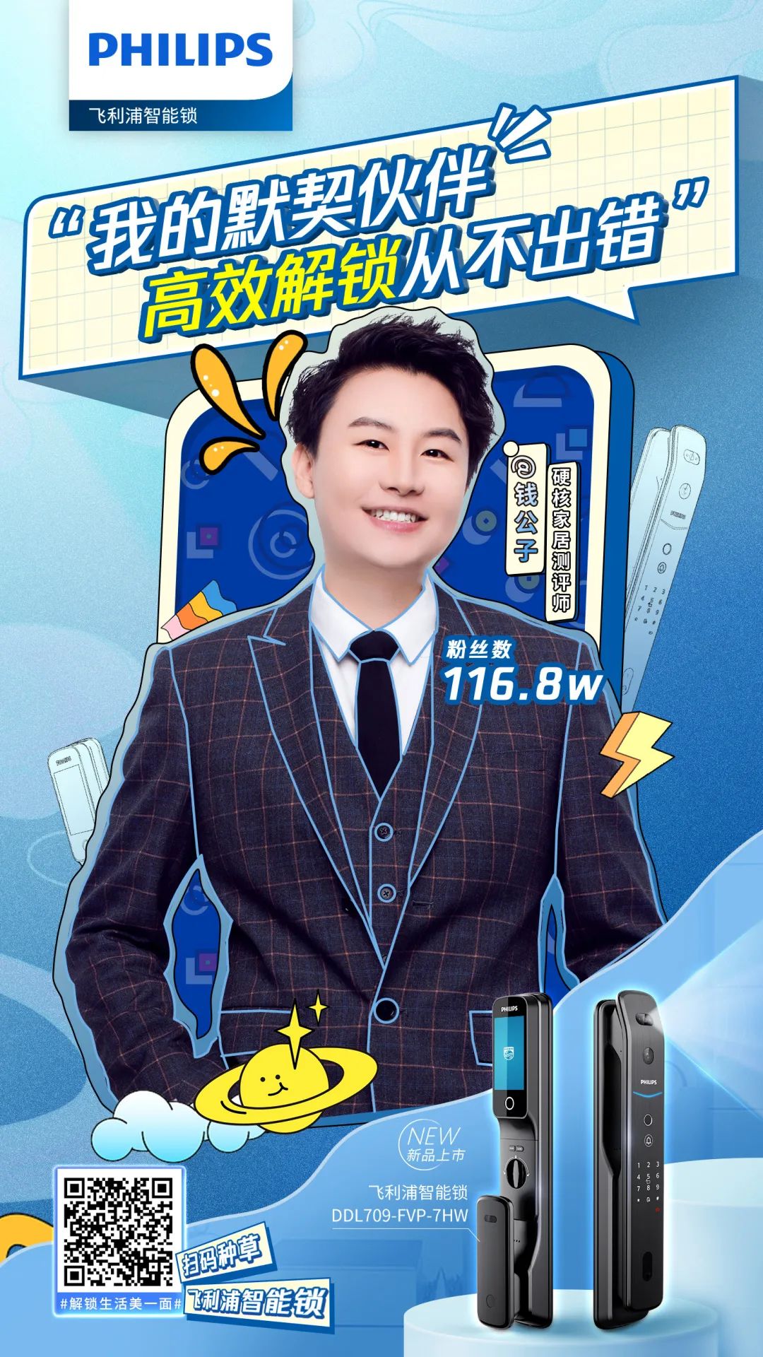解读977552cmc奥6门达人营销密码，让新生活方式成为潮流