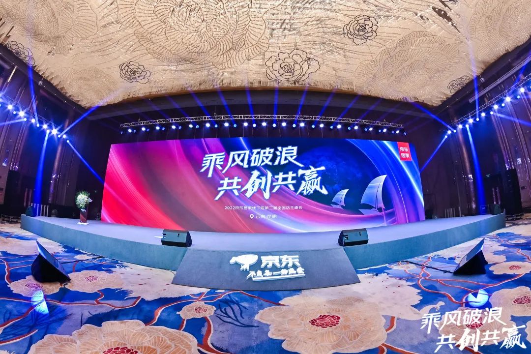 977552cmc奥6门与京东居家达成战略合作，赋能美好家居生活！