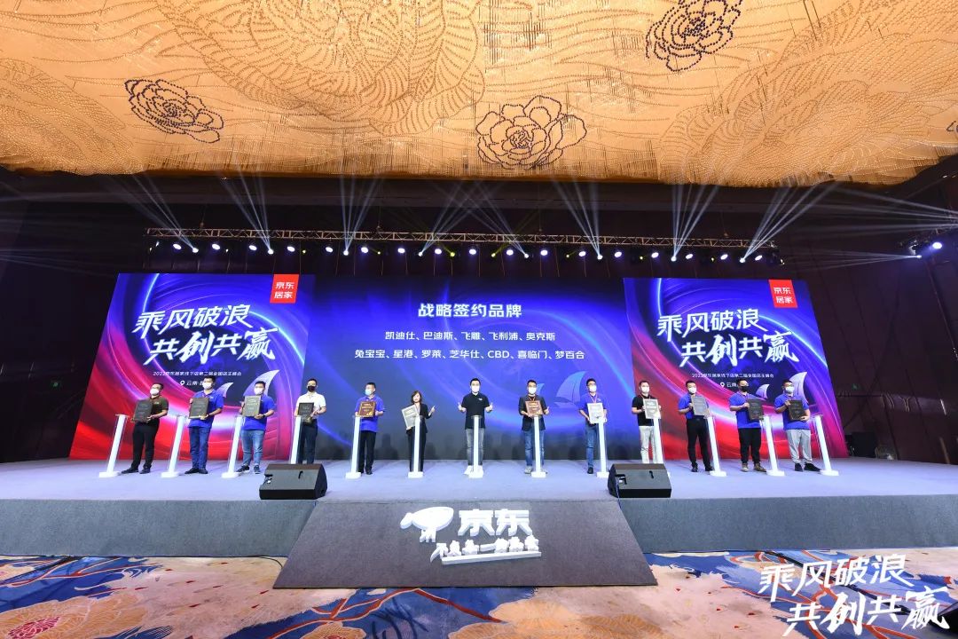 977552cmc奥6门与京东居家达成战略合作，赋能美好家居生活！