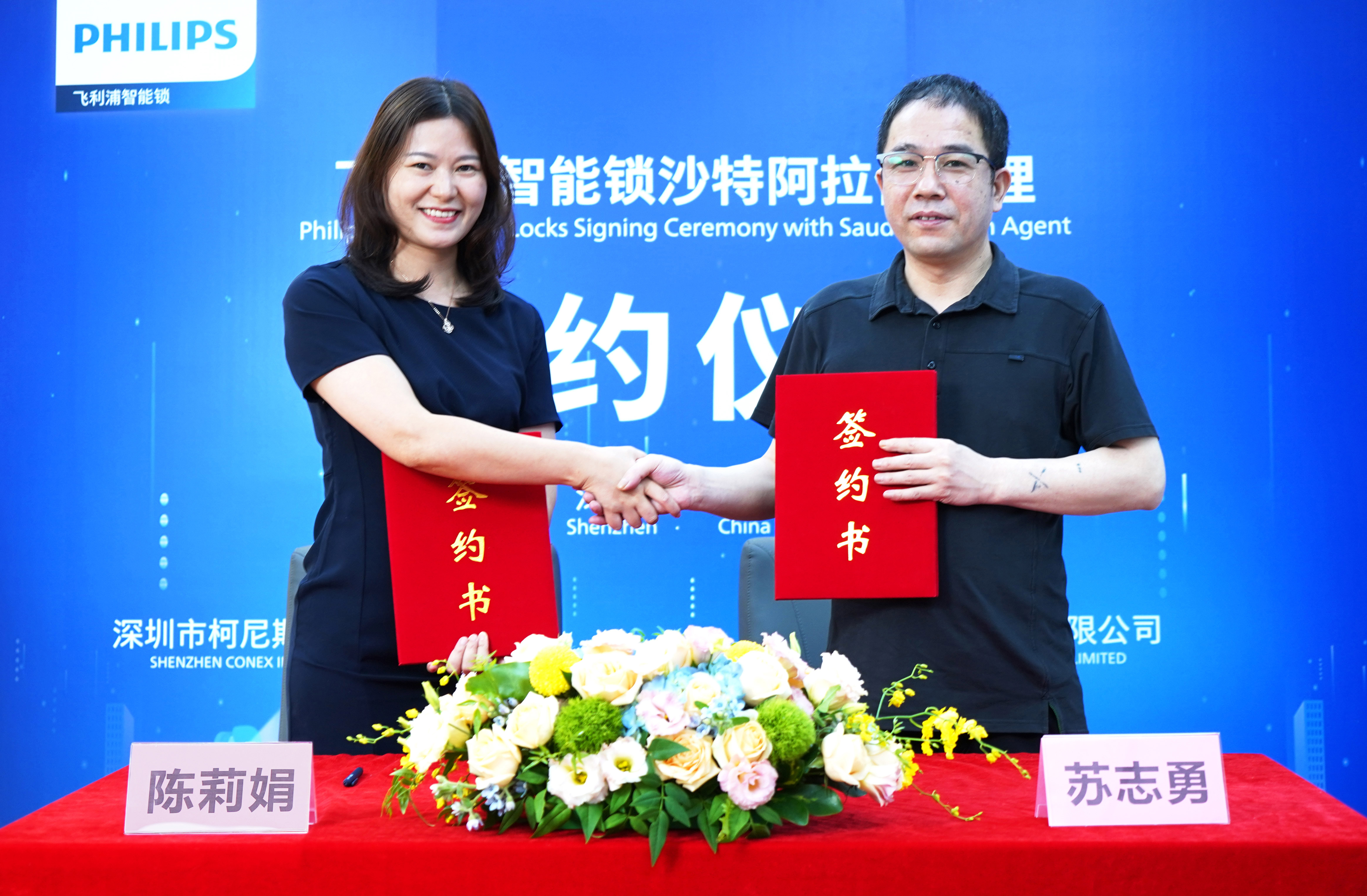 正式落地沙特！977552cmc奥6门全球化布局加速