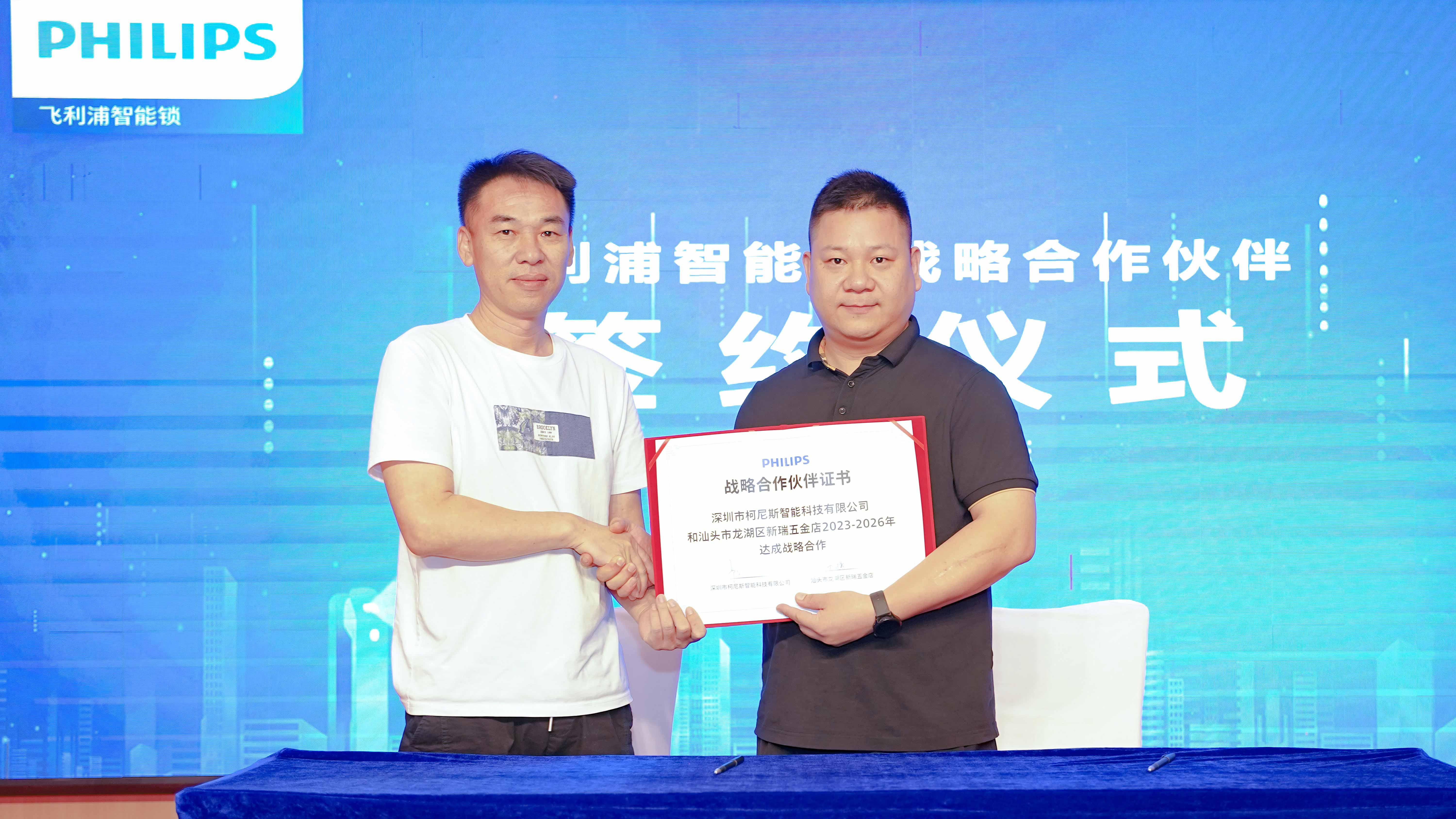 977552cmc奥6门战略合作伙伴签约仪式圆满举行