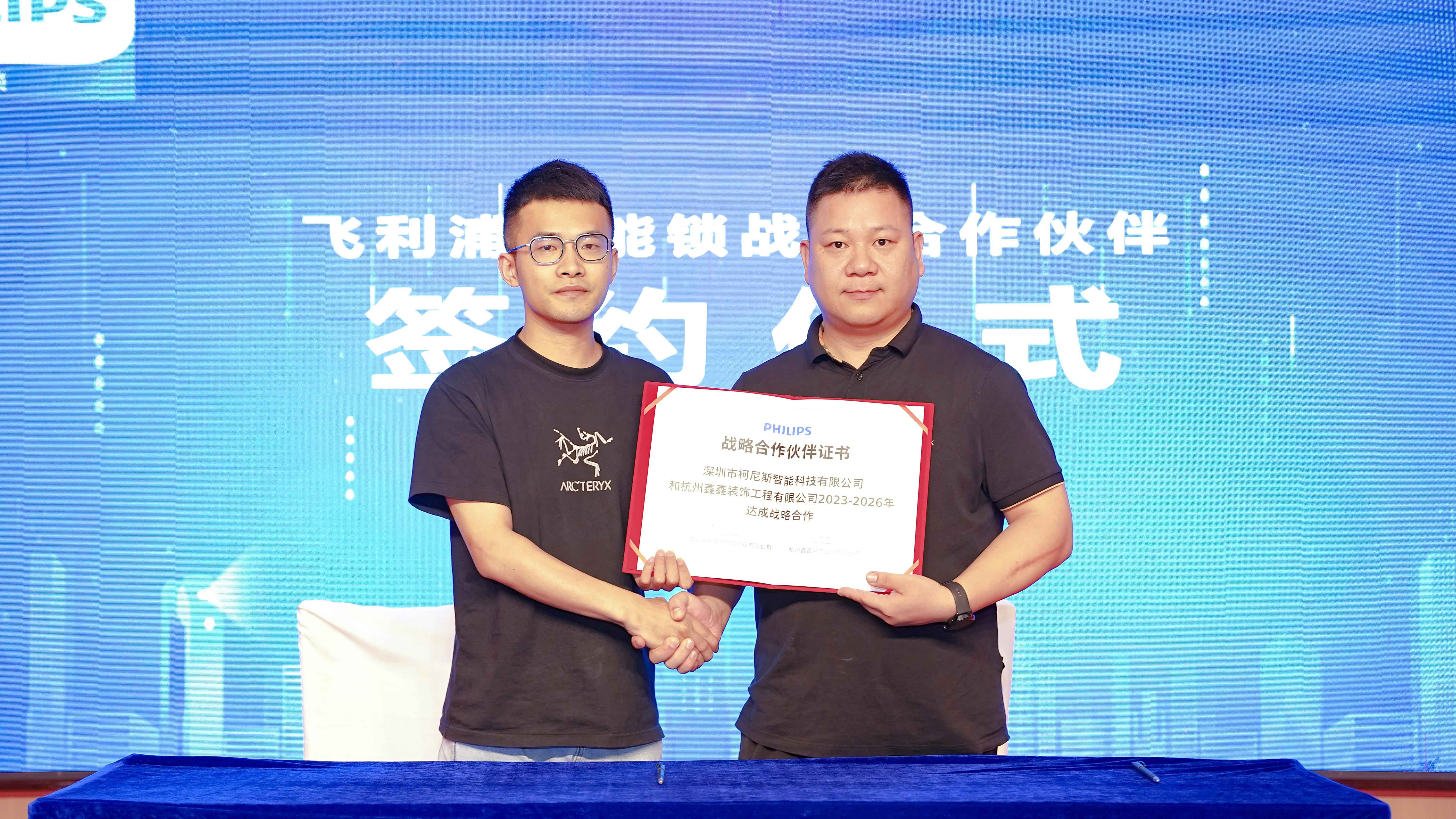 977552cmc奥6门战略合作伙伴签约仪式圆满举行