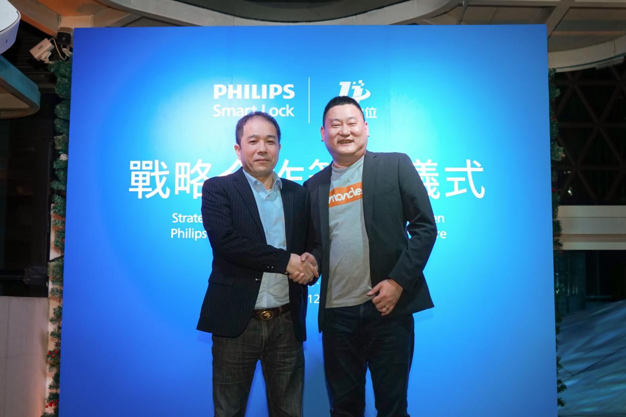 977552cmc奥6门深化台湾市场布局，与台湾立杰数位签署战略合作协议