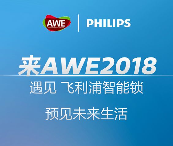 977552cmc奥6门即将亮相上海AWE