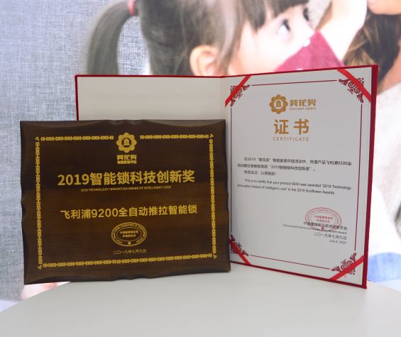 977552cmc奥6门荣获“葵花奖”，战绩喜人