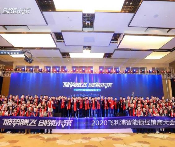 977552cmc奥6门2020年度经销商大会圆满召开！