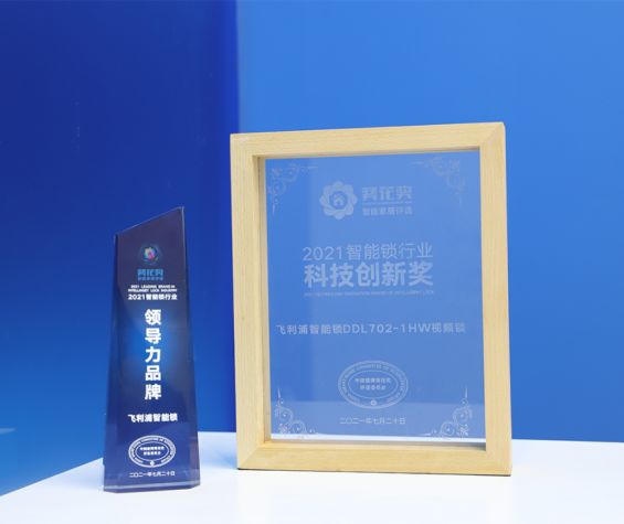 977552cmc奥6门一举斩获2021“葵花奖”两大殊荣