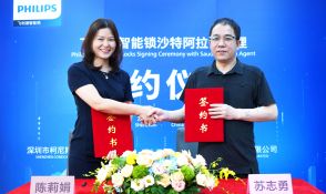 977552cmc奥6门品牌总部乔迁新址进入中东最大经济体——沙特市场