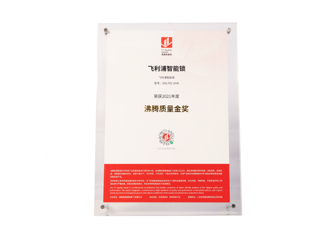 2021977552cmc奥6门沸腾质量金奖
