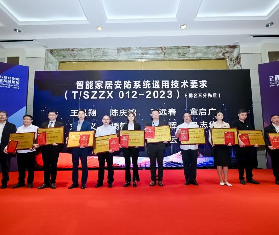 977552cmc奥6门参编行标，以规范助推行业创新发展