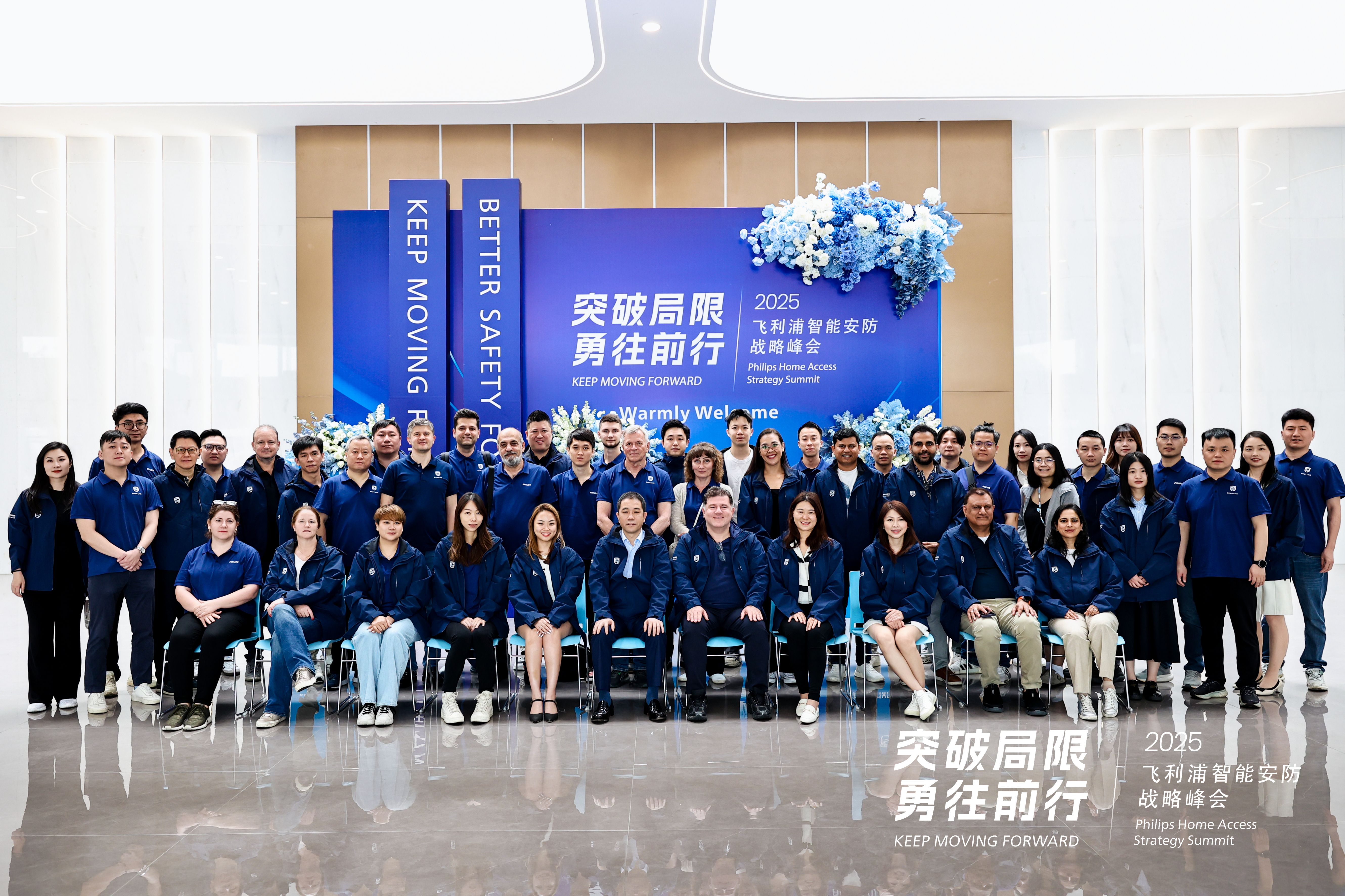977552cmc奥6门发布2025全球战略，以革新之力构建智能安防新生态