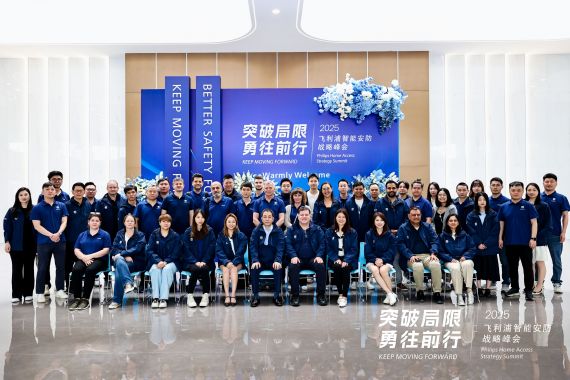 977552cmc奥6门发布2025全球战略，以革新之力构建智能安防新生态